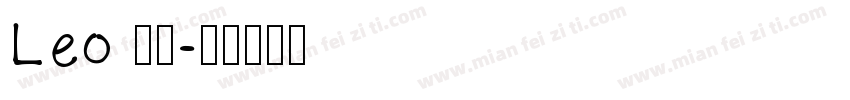 Leo 常规字体转换